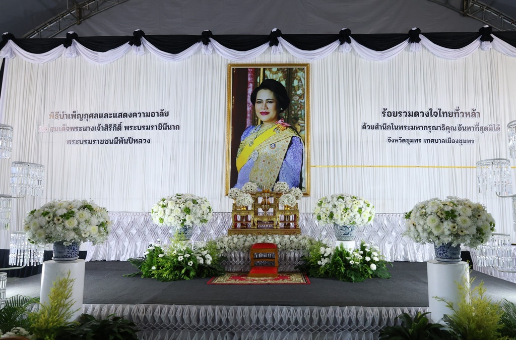 571413484 1153607196933131 563466649165386207 n 0