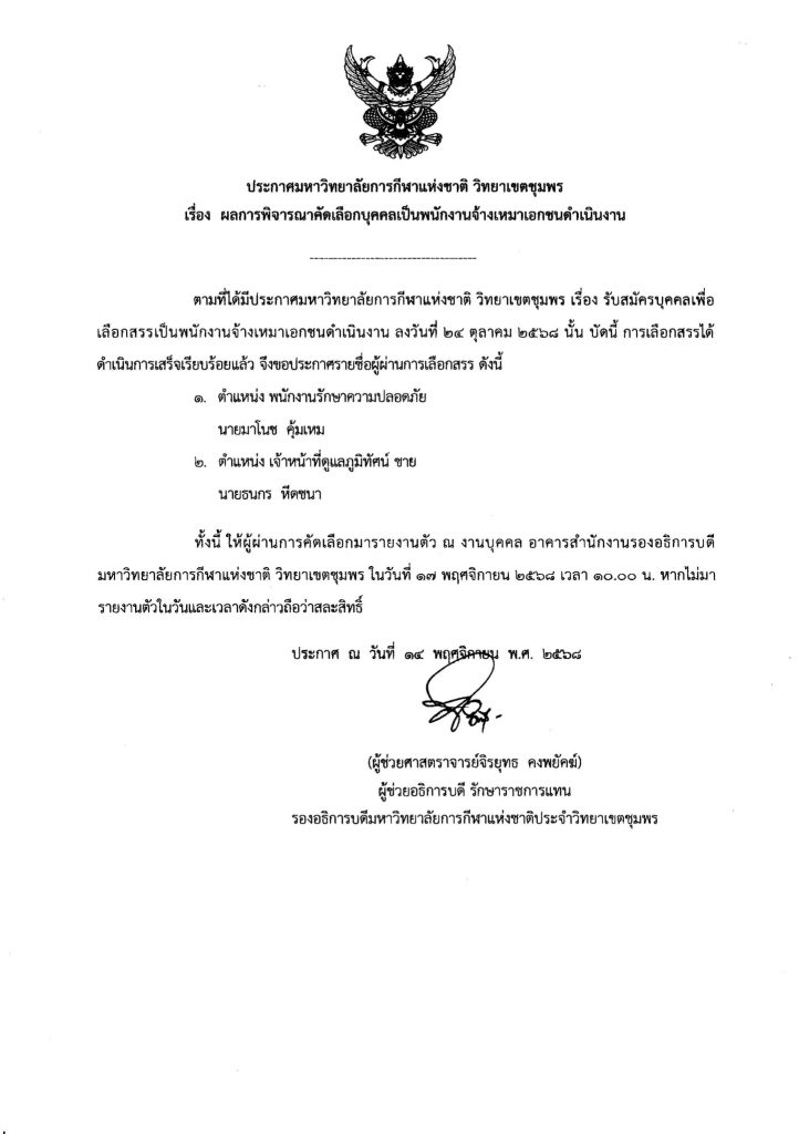 582982201 860299653069057 8269790186948608006 n