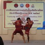 การจัดฝึกอบรมการแข่งขันยุทธศิลป์มวยไทย ประจำปีงบประมาณ พ.ศ. 2569 “Yutthasilp Muaythai Prachuapkhirikhan 2026”